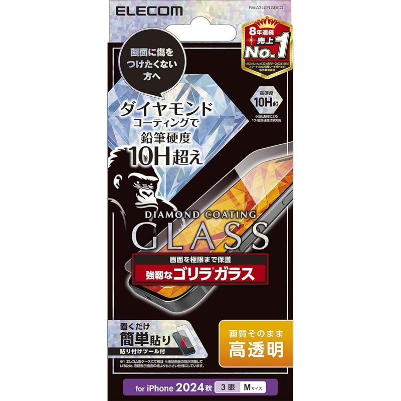 非常に良い】アキュヴァンス ブラシレスモーター用 カラード