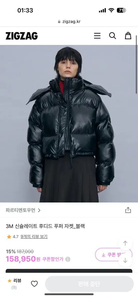 新品続々入荷中! PARTIMENTO WOMEN パルティメントウィメン 3Mシンサレートフーディーパファージャケットショートダウン ブラック