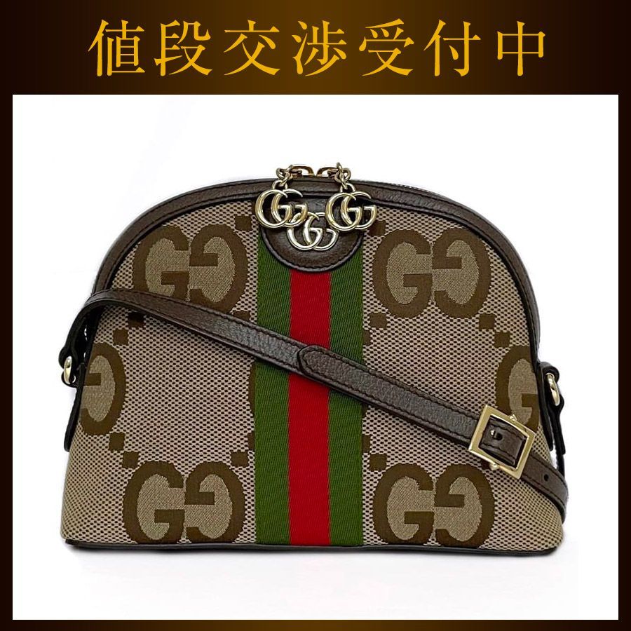 グッチ ショルダーバッグ ベージュ ブラウン シェリー マーモント  