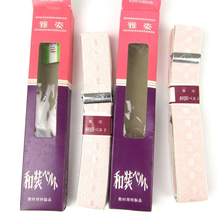 有 和装小物