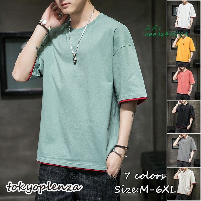 半袖 Tシャツ メンズファッション 無地 クールビズ シンプル 夏 着回せる 夏服トップス 大きいサイズ スポーツ  nee3x835214