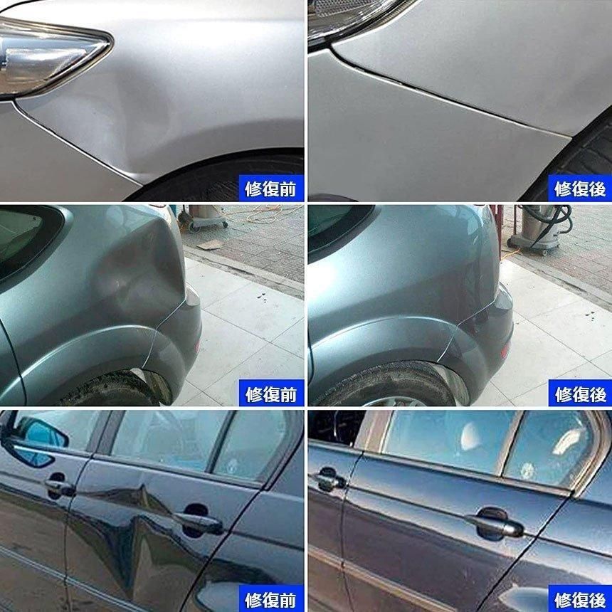 整備工具 リペア