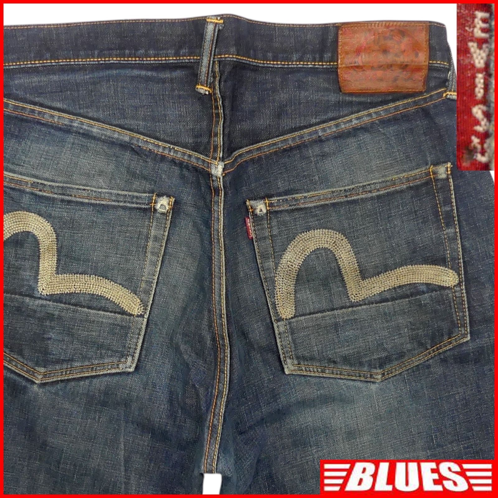 EVISU エヴィス No.2 デニム 36 大黒 カモメ ジーンズ 日本製 古着 メンズ 鬼ひげ ハチノス デニム_ウエスト83cmから87cm一覧←SEULB屋着古← NR4696