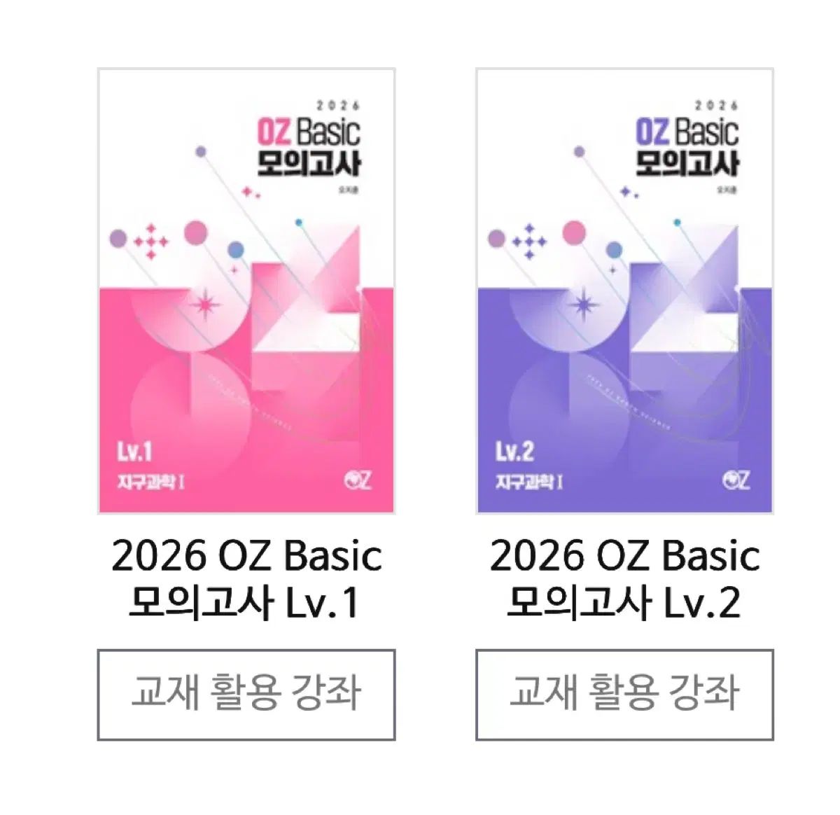 V12 キャディバック 着せ替え VUCCI 8.5インチ カモフラ柄 美品