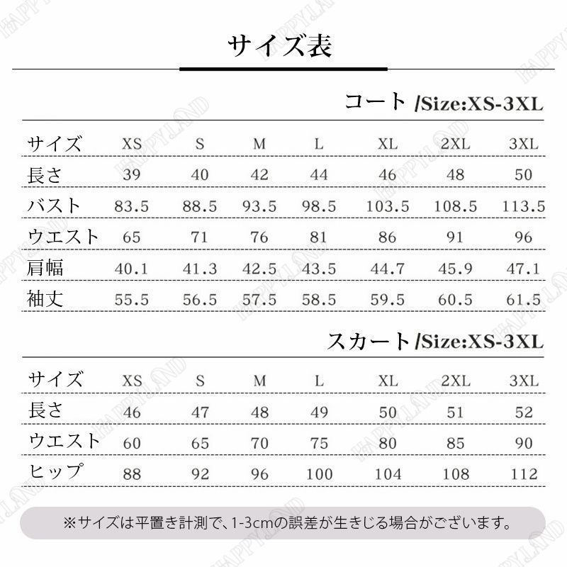 釘崎