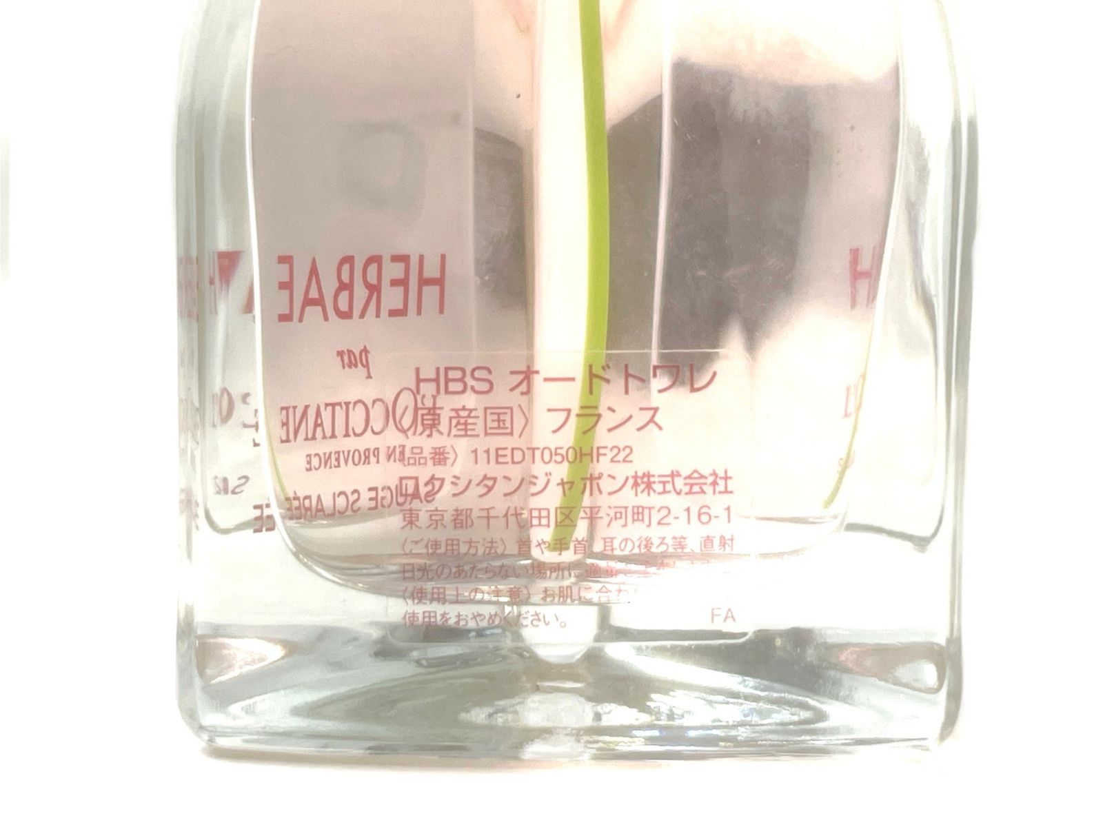 残多 ロクシタン LOCCITANE エルバブランシュ オードトワレ