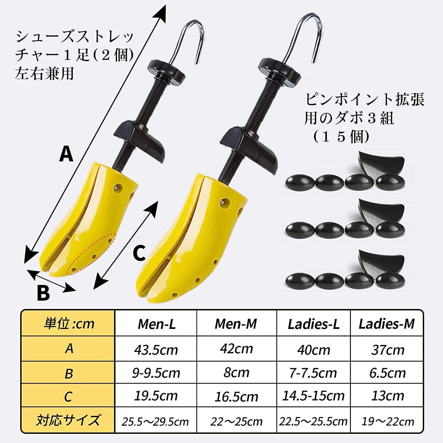 Smilefoot シューズストレッチャー シューキーパー フィッター