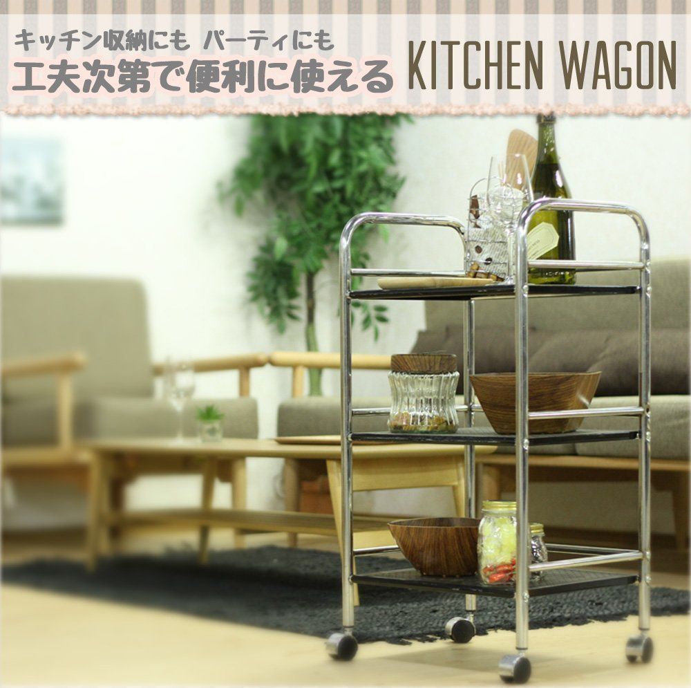 組立商品