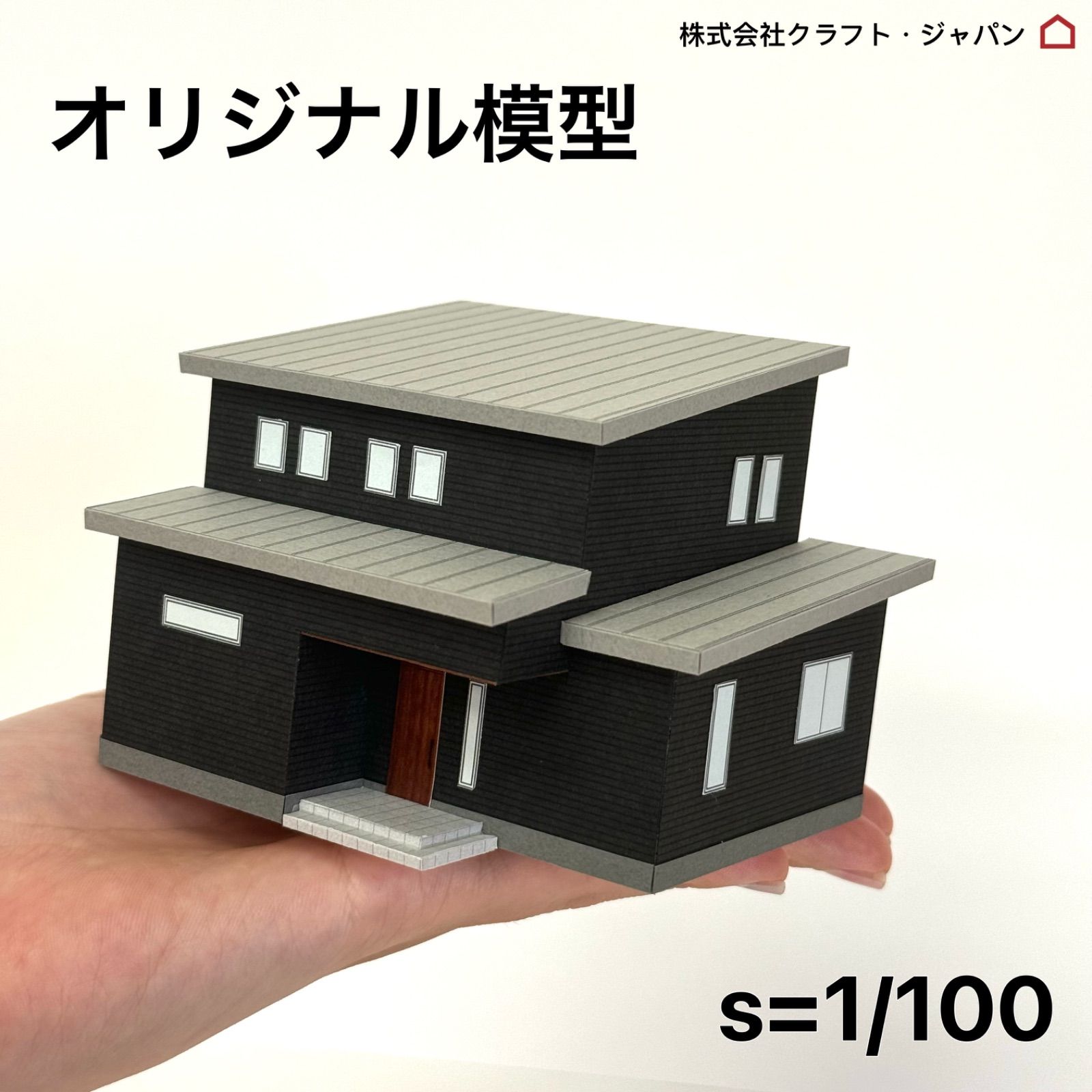 ☆ミニチュア☆ジオラマ☆ラーメン屋☆鉄道模型☆住宅模型☆建築模型 