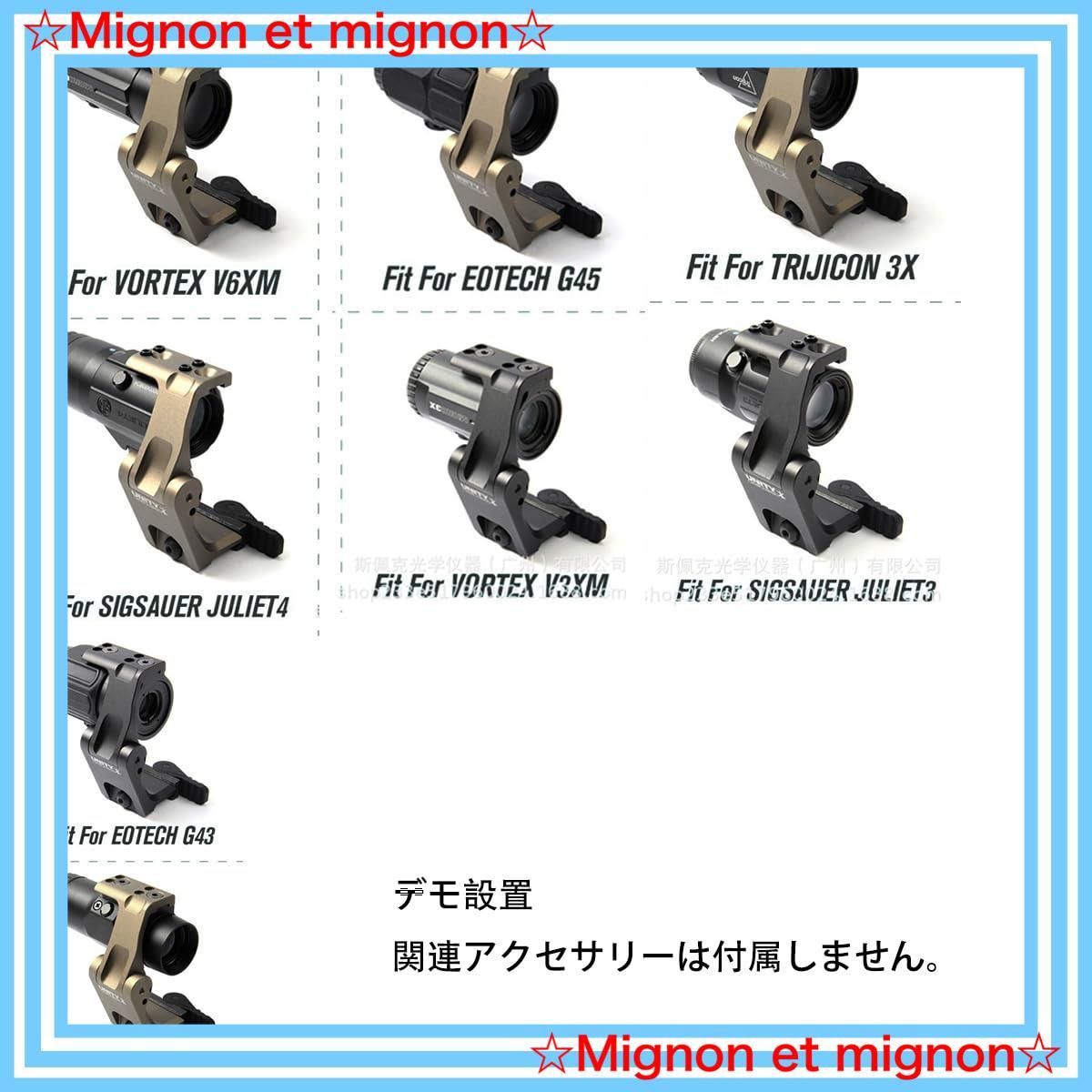 マウント