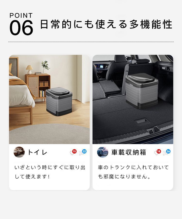 車 災害用
