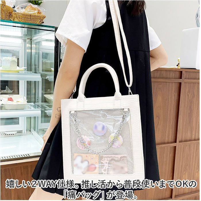 バンドリ　要楽奈　痛バッグ 楽天市場】痛バ ミニ 痛バッグ 小さめ ショルダー 痛バック