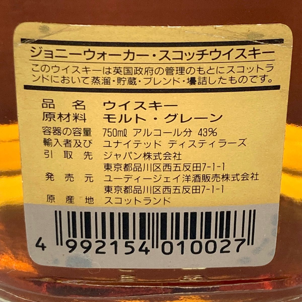 4本 スコッチ アメリカン ウイスキー セット 【古酒】 - メルカリ