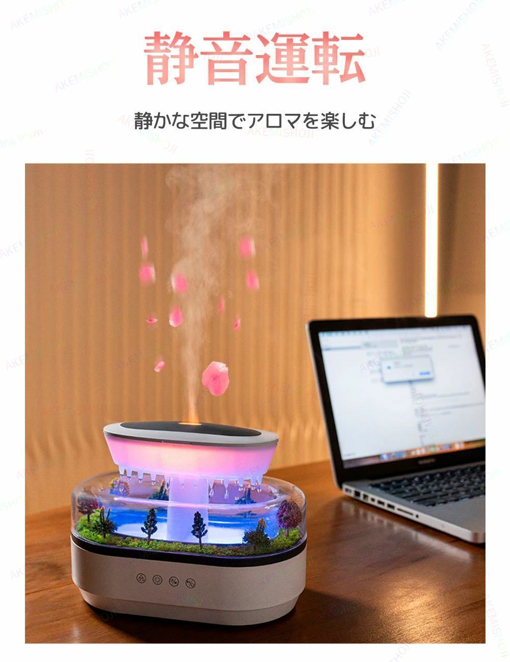 加湿器 超加湿器