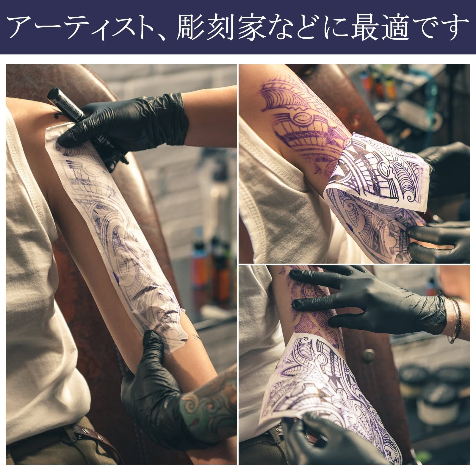 人気商品】タトゥーデザイン タトゥー転写用紙 刺青 転写カーボン