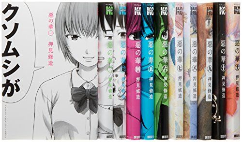 ひゃくえむ。新装版(上) (KCデラックス)／魚豊