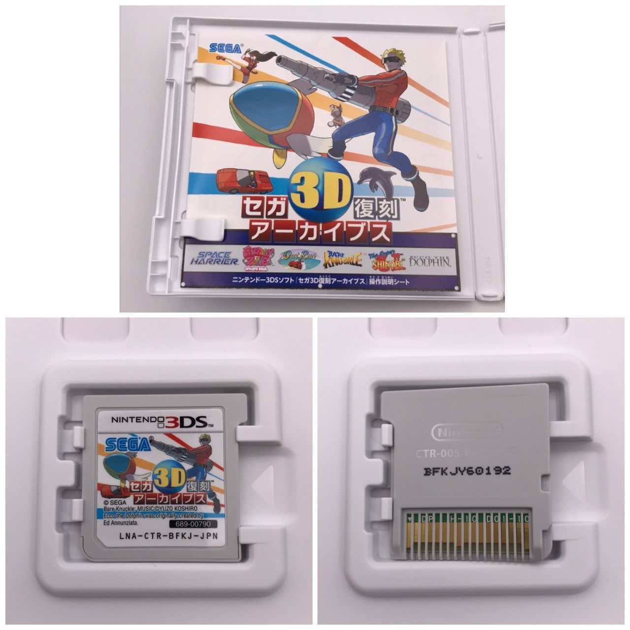 3 トリプルパック