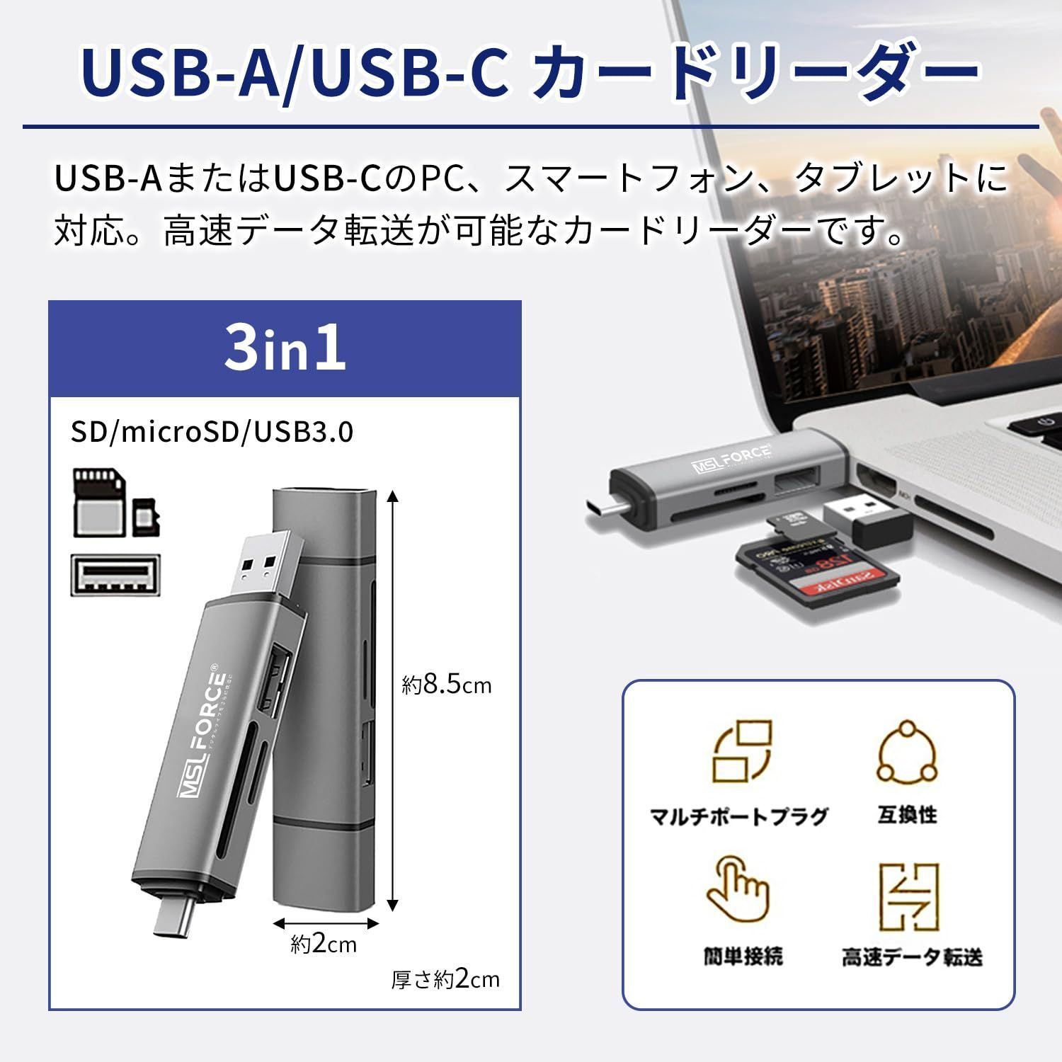 在庫処分】1 転送 in 高速 3 Type-C 3.0 3in1 USB カードリーダー usb