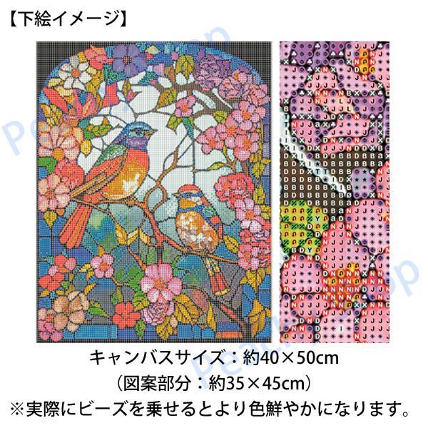 準上級 フル ダイヤモンドアート キット ビーズ刺繍 ステンドグラス 小鳥と花 カラフル モザイクアート パズルアート リハビリ 趣味 絵画  メルカリ