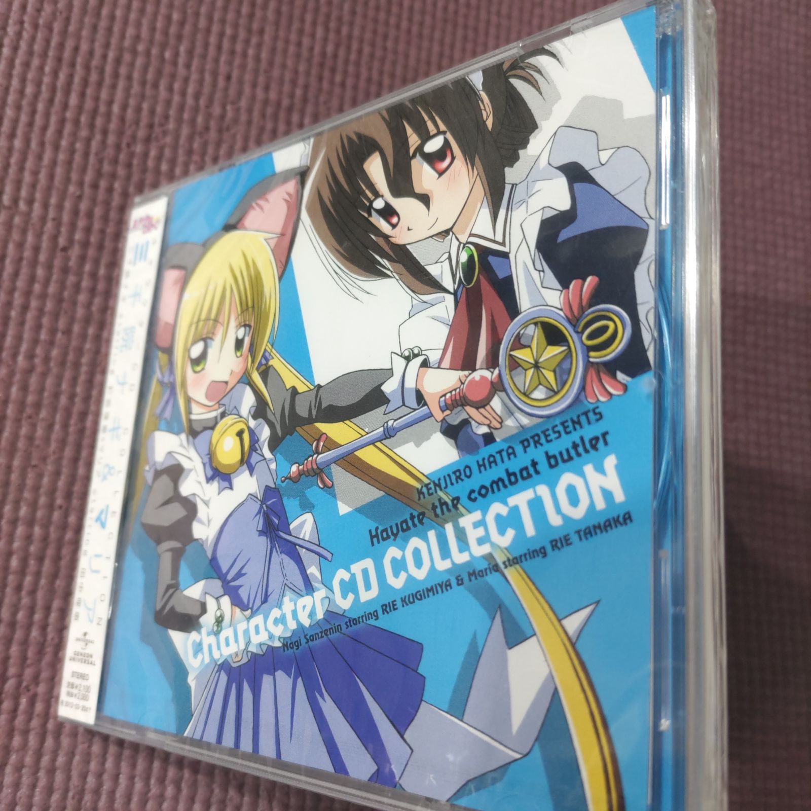 新品・未開封品】「ハヤテのごとく!」キャラクターCD COLLECTION/三千