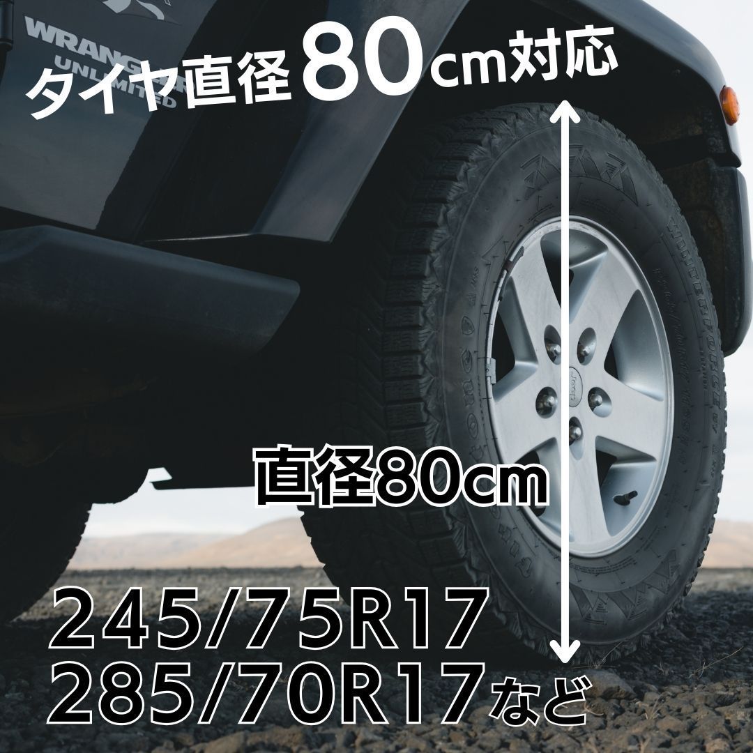 屋内保管】スタッドレス 16インチ