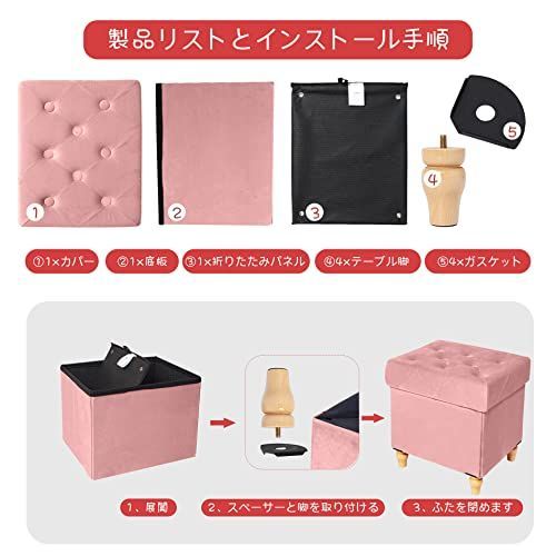 人気商品】GLAXYFUR 収納スツール オットマン 脚付き 折りたたみ式 ストレージチェア ボックススツール 収納 踏み台 フットレスト  リビング/玄関/寝室に適用 38*32*39cm - メルカリ