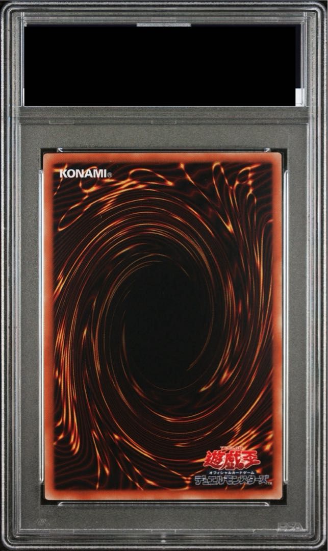 【ARS 10】氷結界の龍 トリシューラ　20th Amazon.co.jp: 遊戯王 プロモーション 20CP-JPF05 氷結界の龍