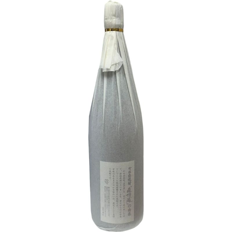 焼酎 森伊蔵 1800ml 25度 森伊蔵酒造 桐箱付き 【未開栓品