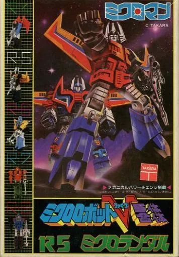★まとめ売り★ミクロマン　12体 楽天市場】【中古】 ミクロマン M122 マイケル タカラ