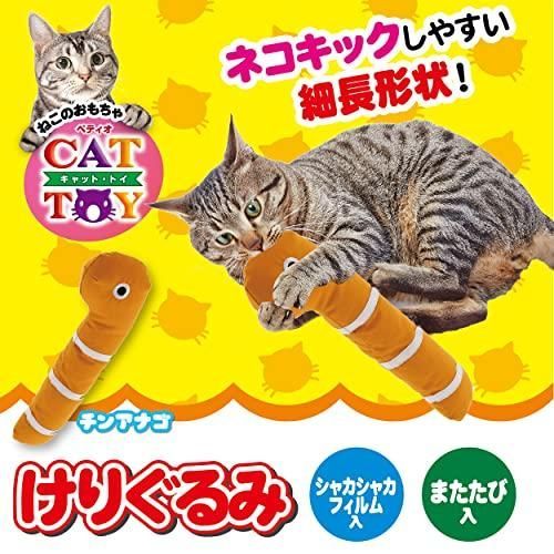 ペティオ Petio 猫用おもちゃ CAT TOY けりぐるみ チンアナゴ M サイズ STEELWINDOWSANDDOORS_COM