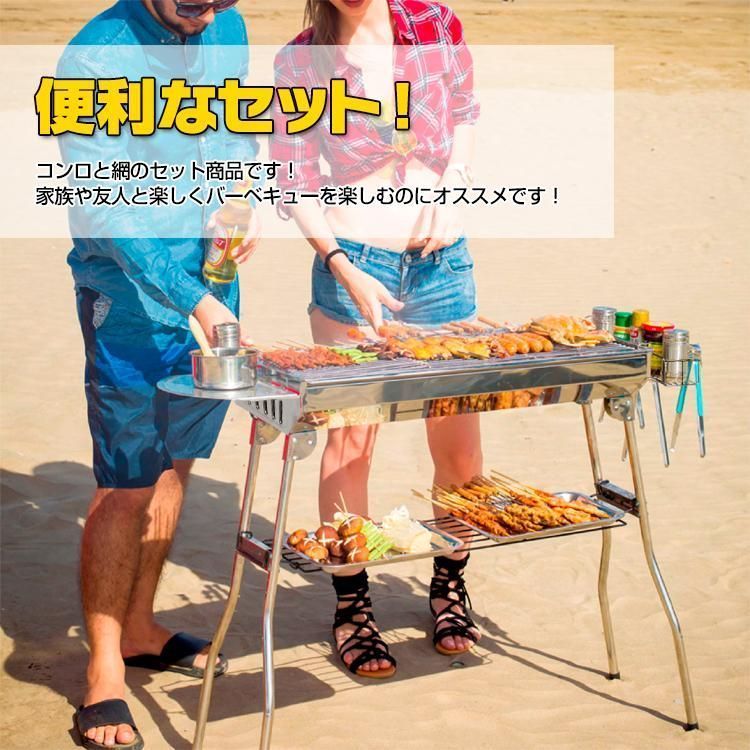 バーベキューコンロ 5?7人用 炭火焼き 網焼き 2Way キャンプ