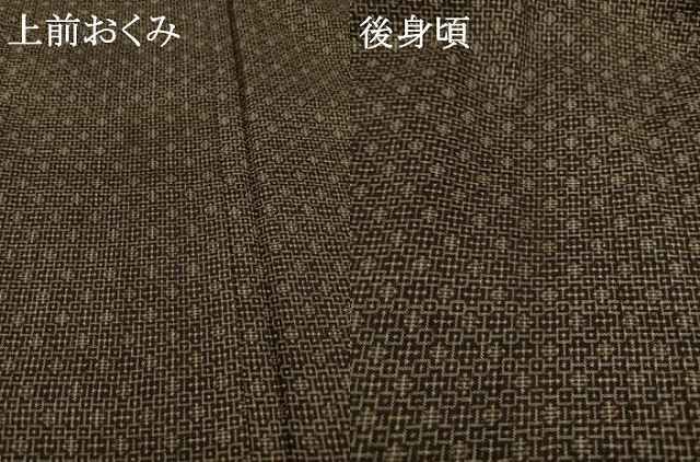 平和屋着物○男性 男柄の最高峰 西郷柄 西郷絣 浦上新西郷 本場大島紬