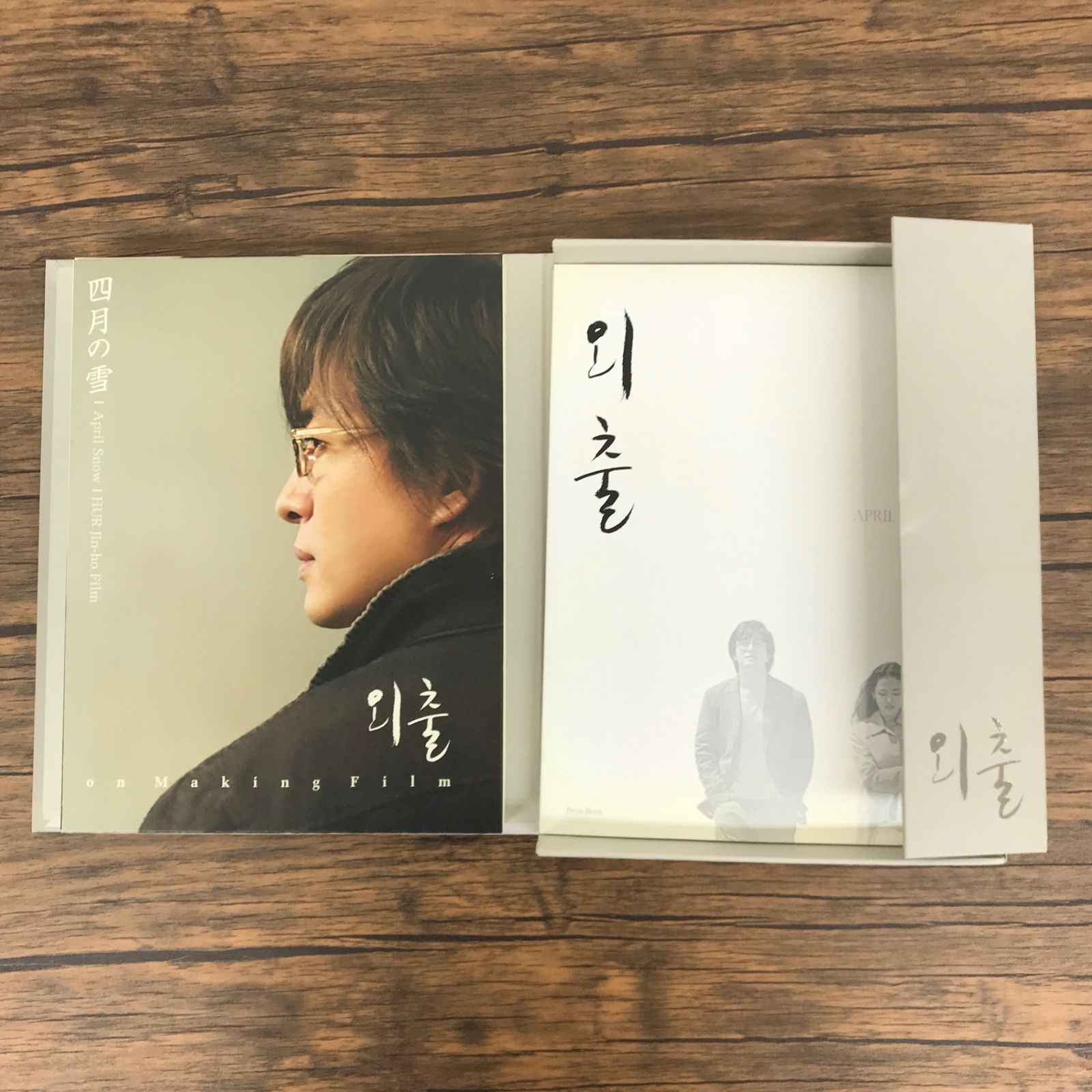 四月の雪 ドキュメンタリー・メイキング・コンサートDVD まとめ