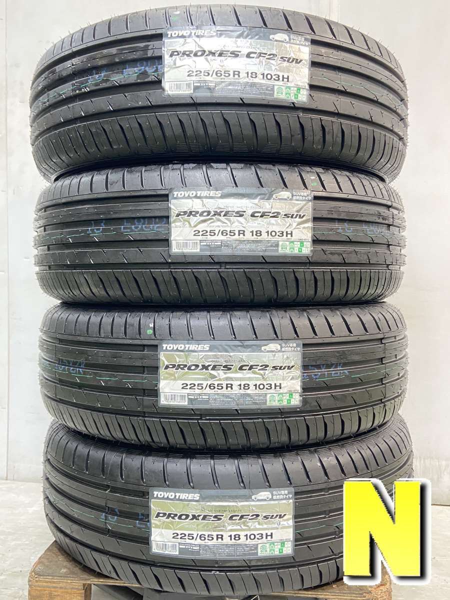 225/65R18 トーヨータイヤ プロクセス CF2 SUV 中古タイヤ サマータイヤ 4本セット s18240323602 - メルカリ