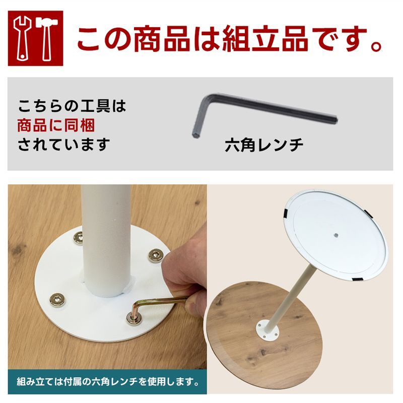 直径50cm丸形