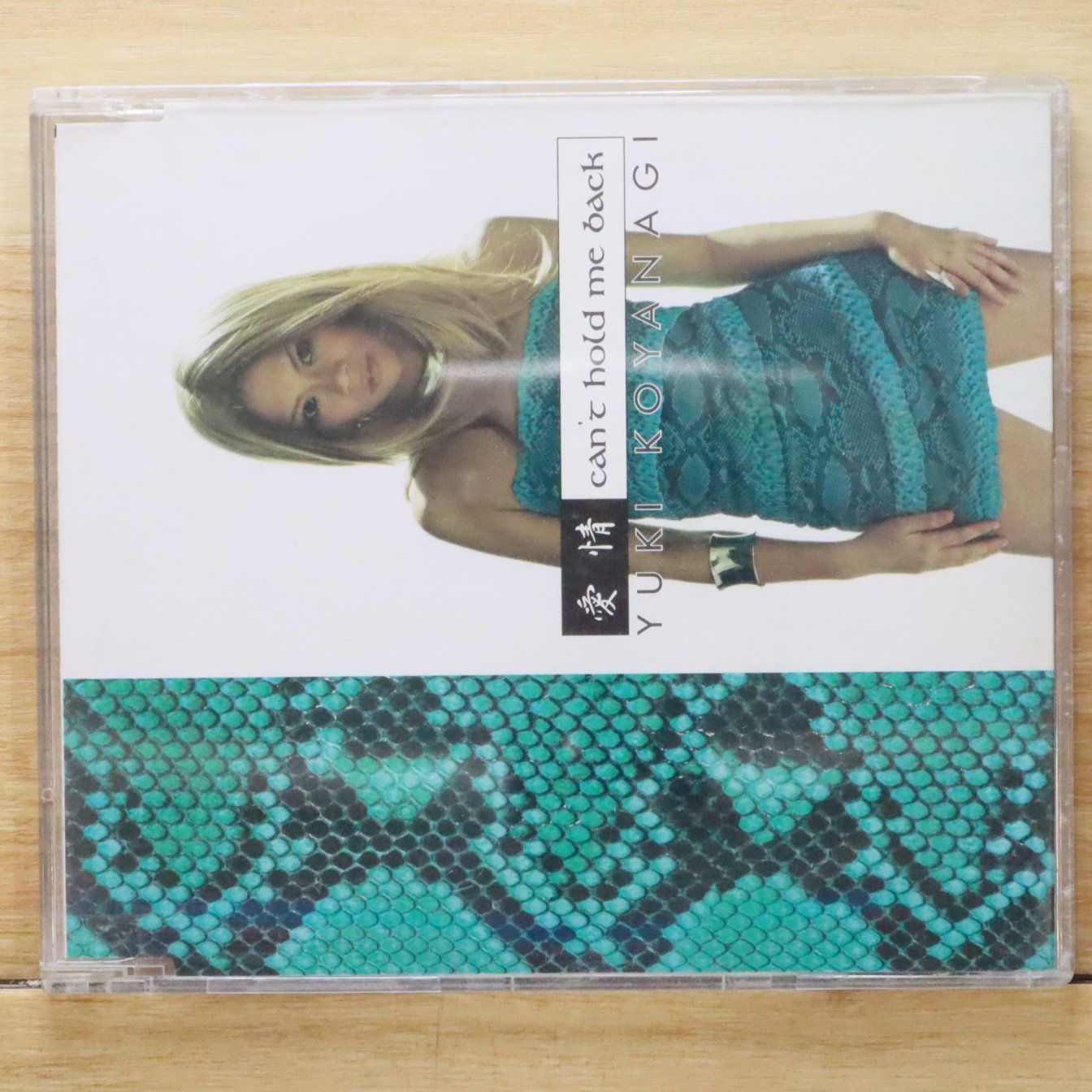 希少 Yae/Live CD 入手困難品 サンプル盤 国内盤CD☆小柳ゆき/Yuki Koyanagi□ 愛情/can't hold me back