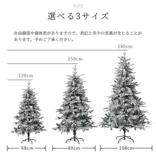 季節人気商品】クリスマスツリー 120cmスチール脚ピカピカライト付き