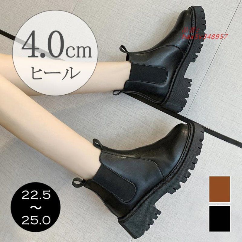 ショートブーツ レディースブーツ 美脚 ワークブーツ 秋冬 レディース