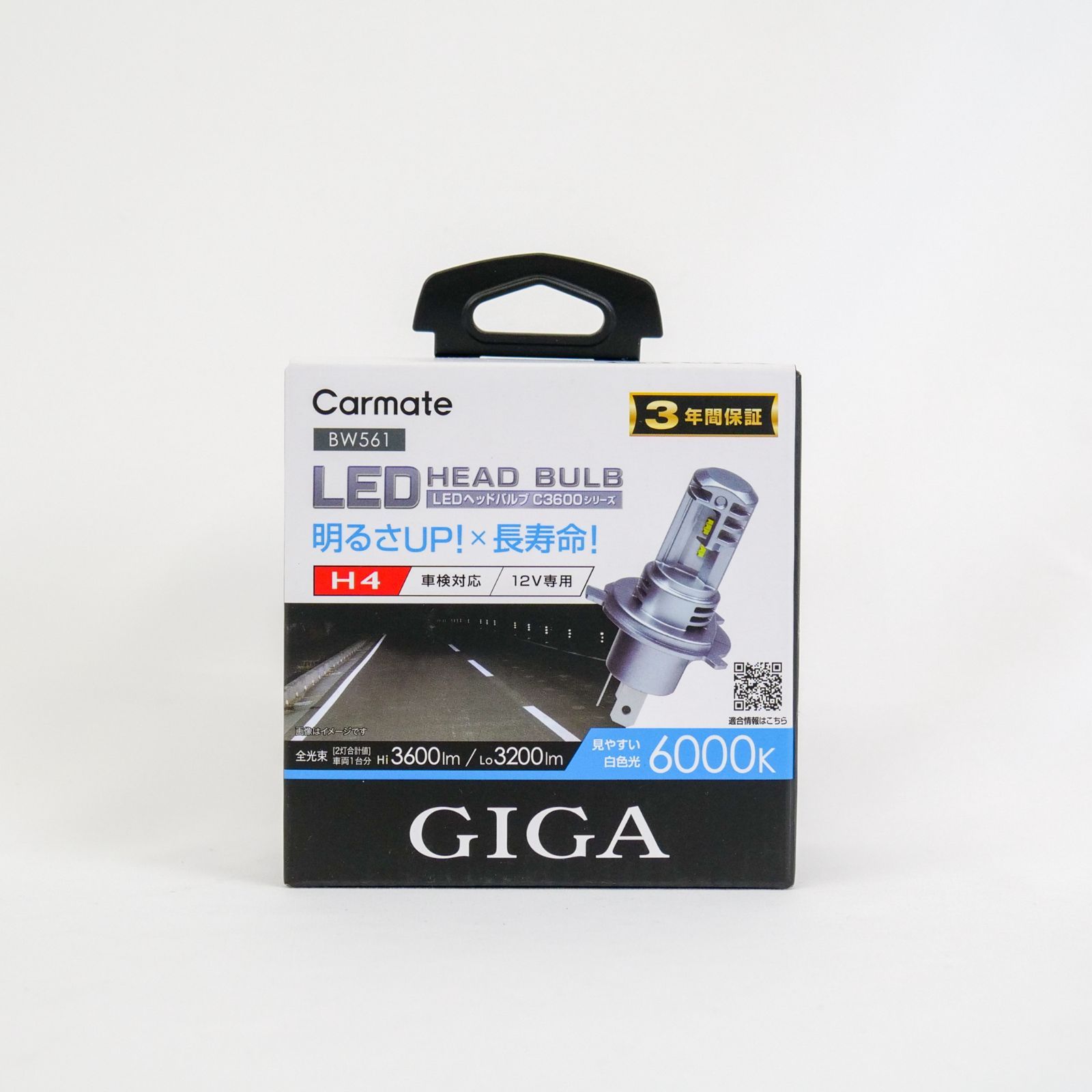 カーメイトH4 BW561 GIGA 車用 LEDヘッドライトC3600 6000K - メルカリ