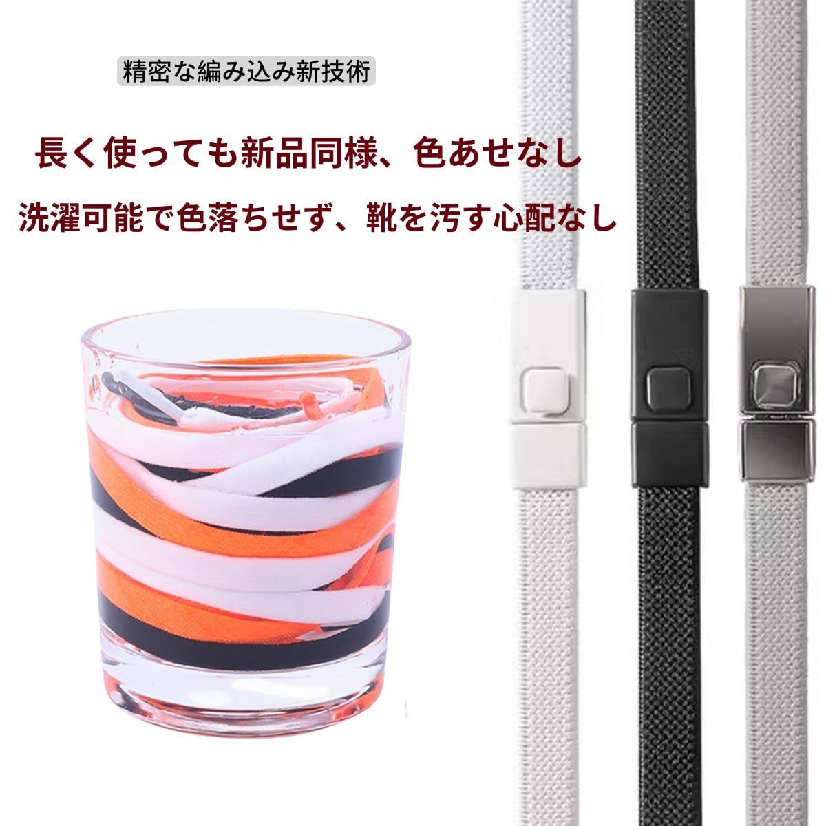 結ばない 2025新登場