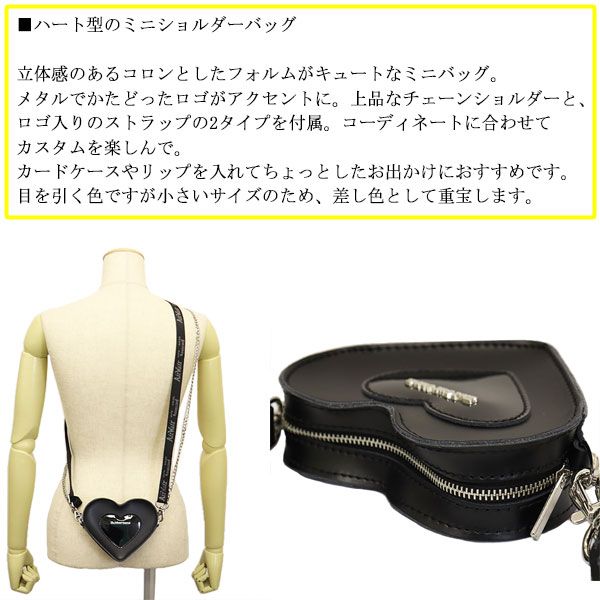 バッグ Dr.Martens (ドクターマーチン) AD092001 MINI HEART BAG ミニ 