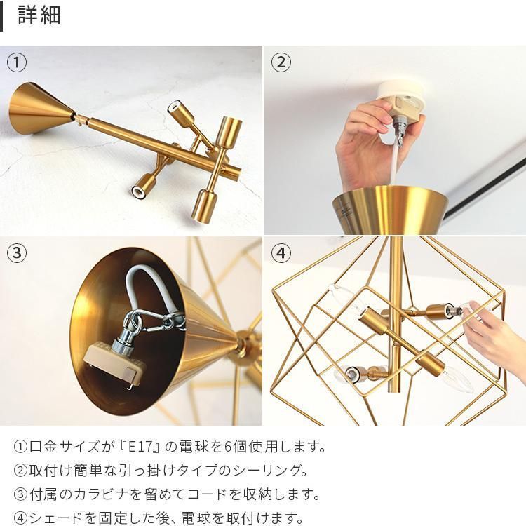 照明