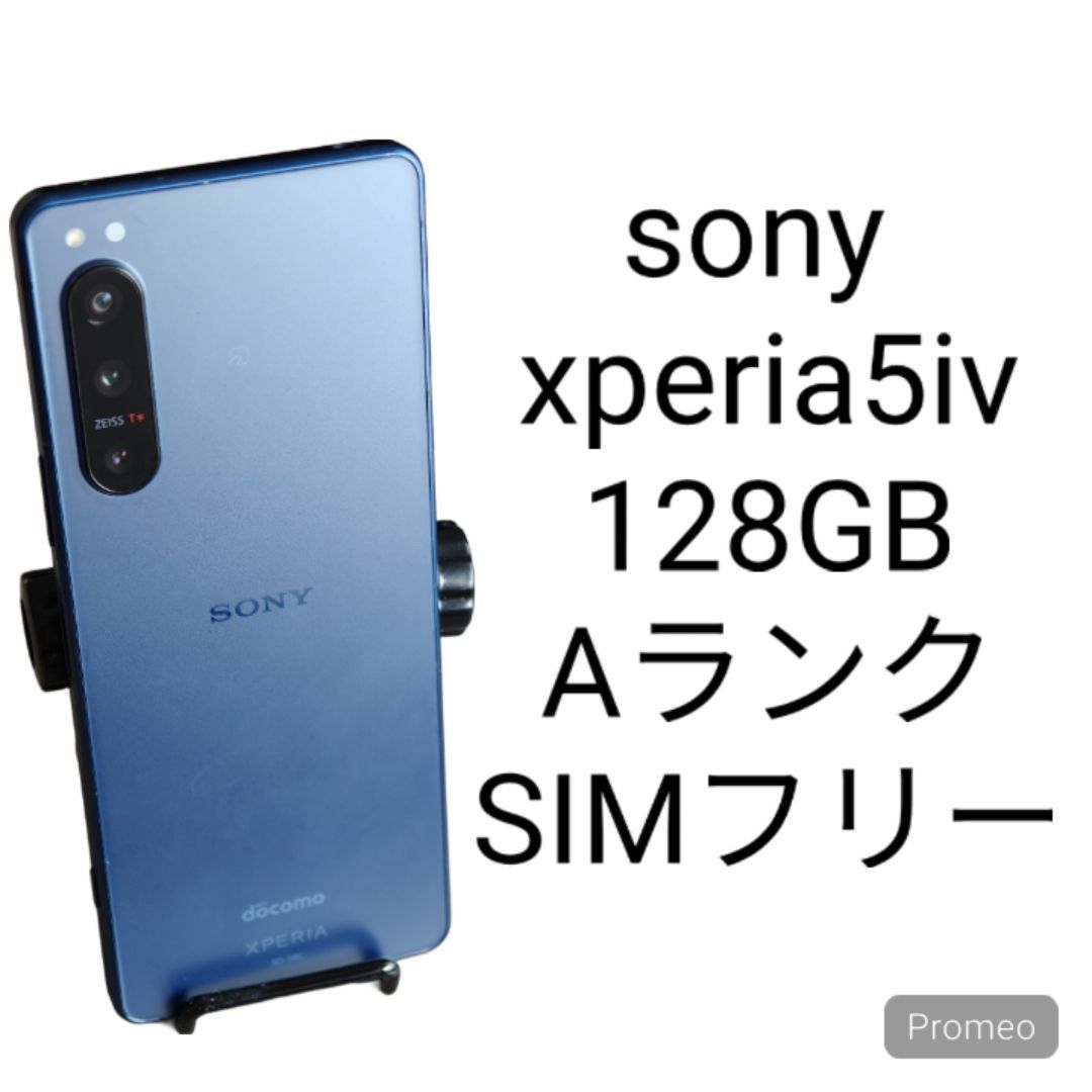 Sony Xperia 5iv 128GB Aランク SIMフリー - メルカリ