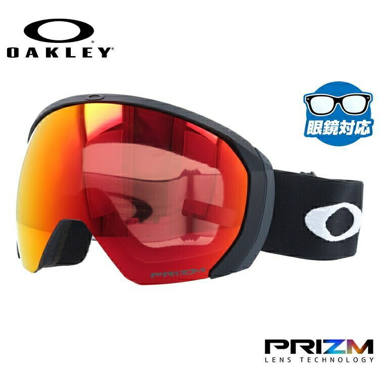 眼鏡対応 オークリー ゴーグル フライトパス XL（L） プリズム グローバルフィット OAKLEY FLIGHT PATH XL（L） OO7110-06 ユニセックス メンズ レディース スノーゴーグル スキー スノーボード スノボ