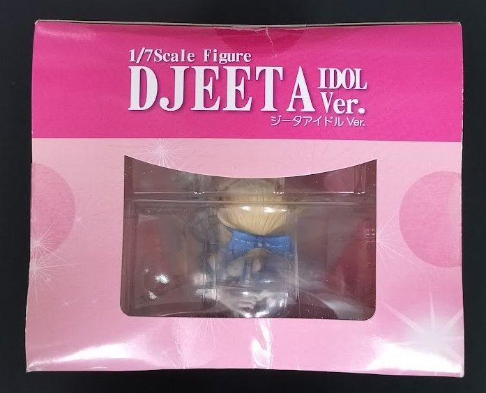 ファット・カンパニー グランブルーファンタジー ジータ