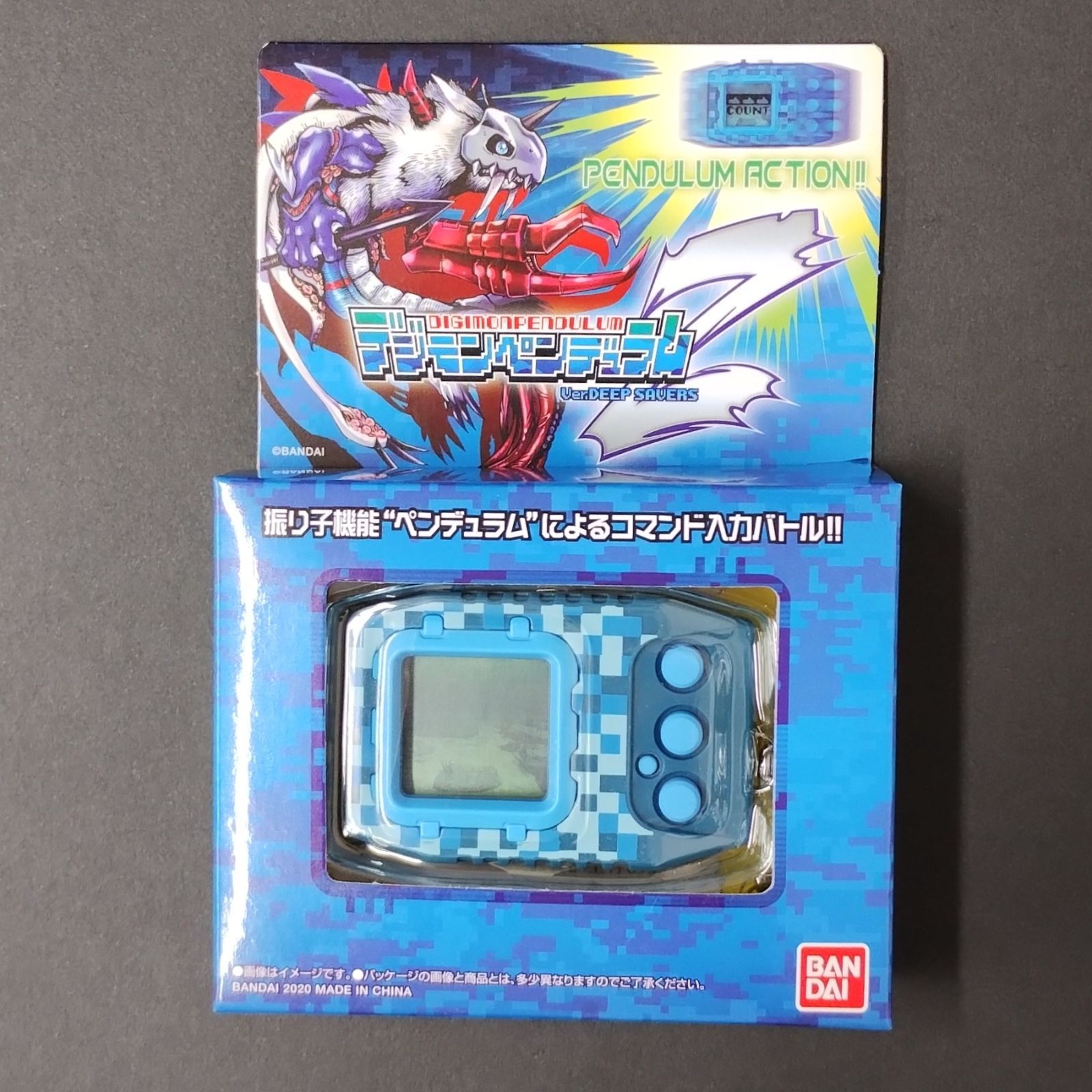 デジタルモンスター ペンデュラムZ ディープセイバーズ 未開封 - メルカリ