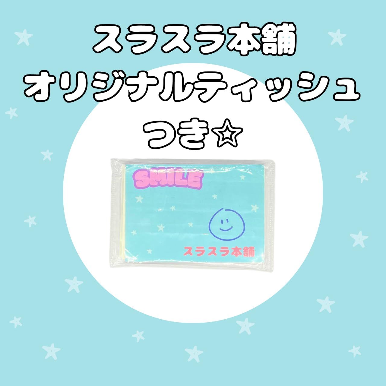 かりんとう 三幸製菓 ミックスかりんとう 114g×3袋セット ☆スラスラ本舗