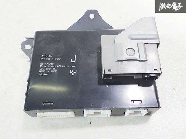 日産 純正 E52 エルグランド パワースライドドアモーター コントロール 