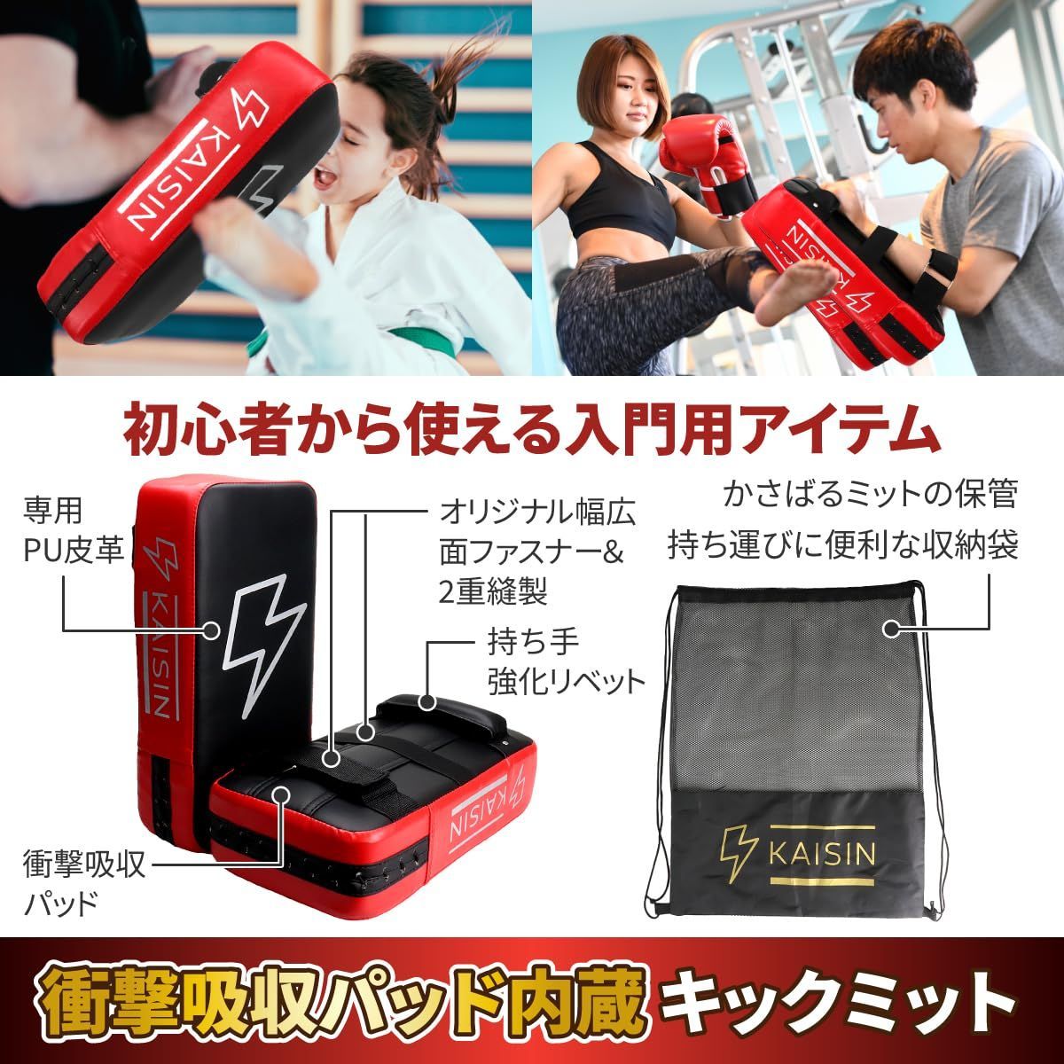 【新品未開封】WARRIORキックミット【連蹴り特化】 100 ％品質保証 人気商品 新品未開封】WARRIORキックミット【連