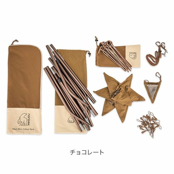 Pack NDK-91